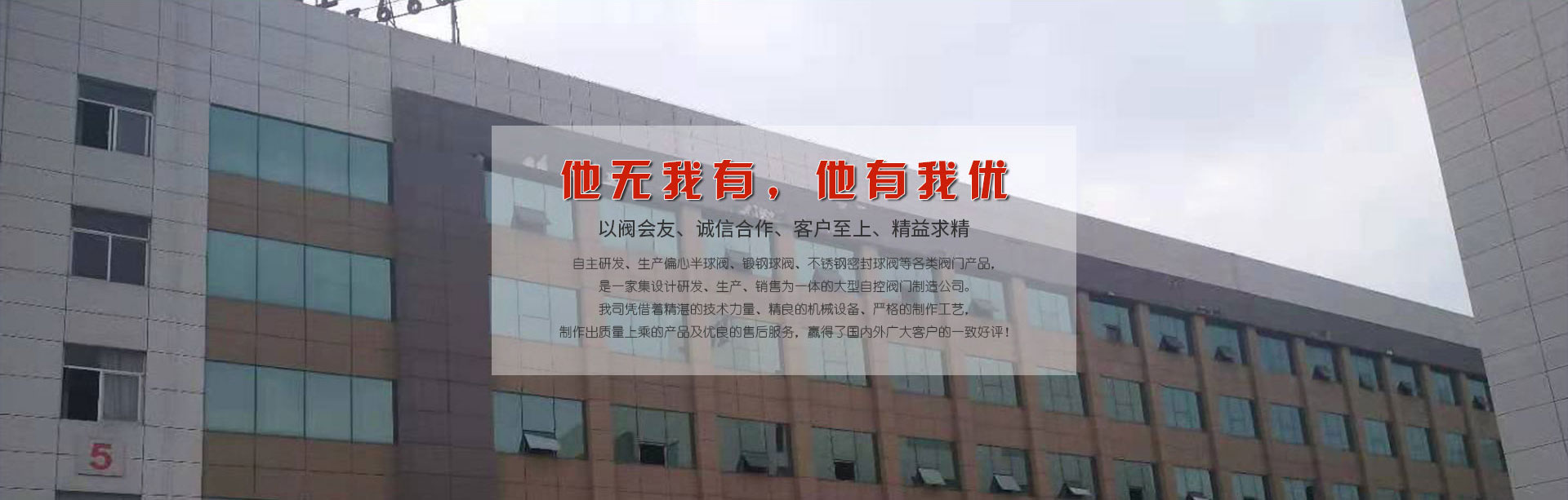 黎明重工科技
